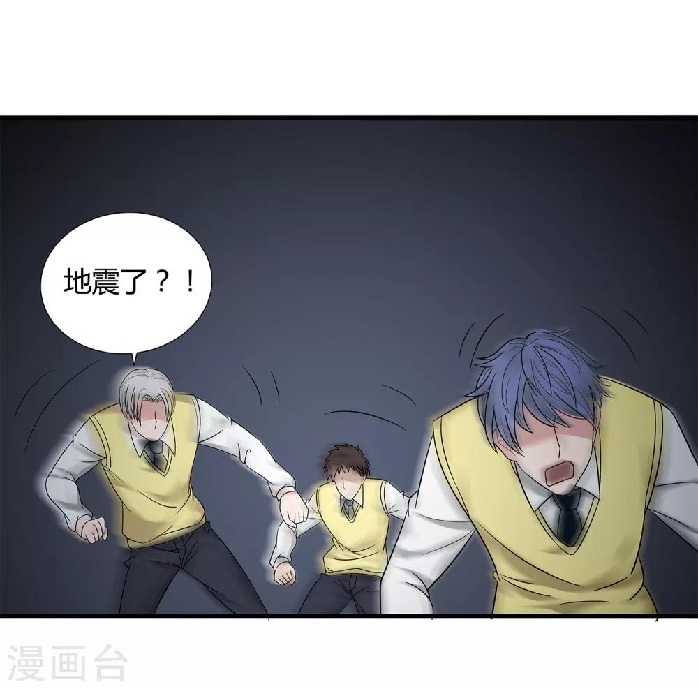 第34话 过招老师36