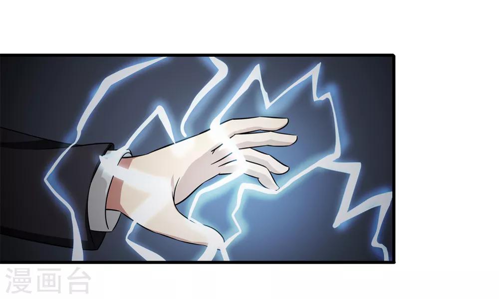 第34话 过招老师37