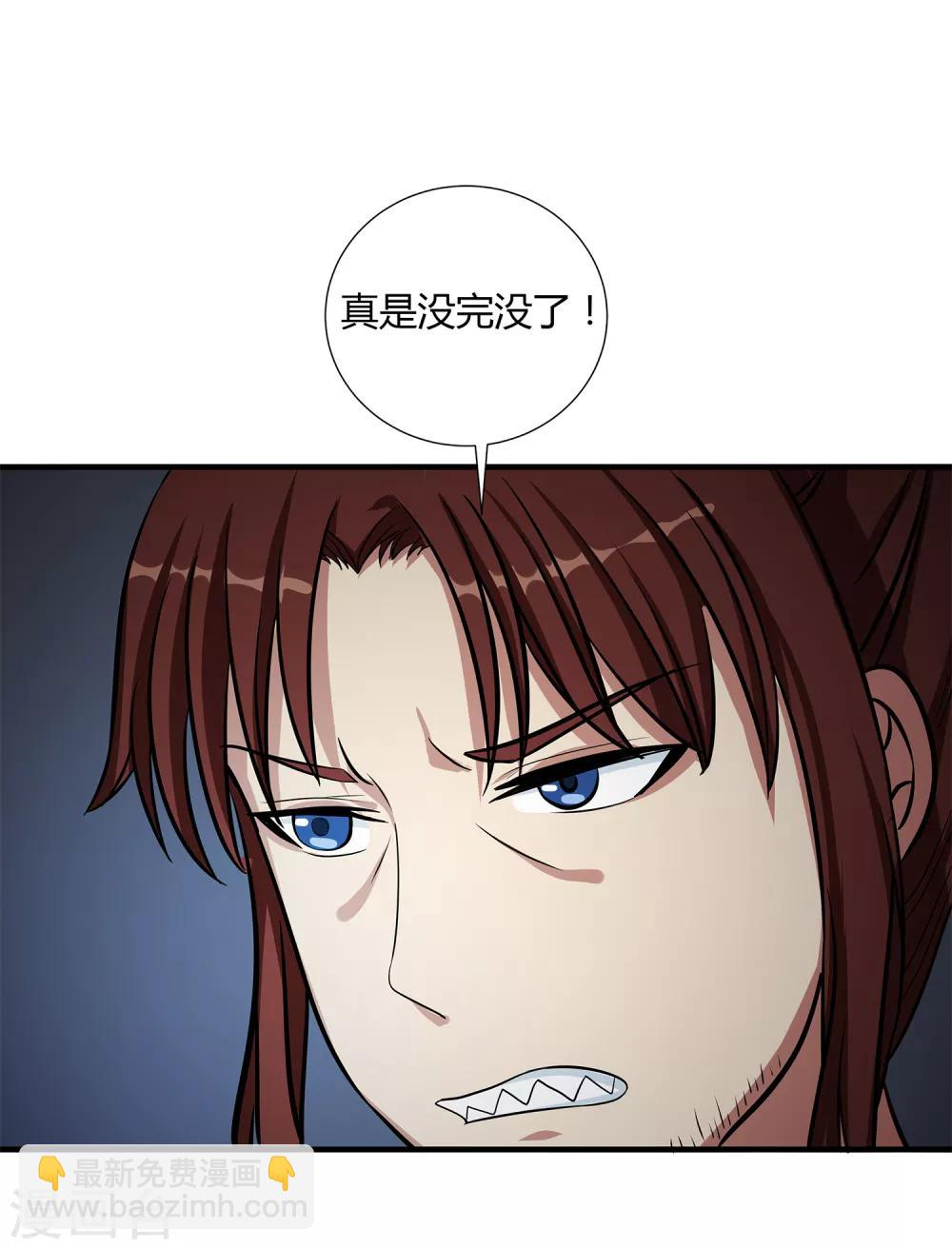 第34话 过招老师39