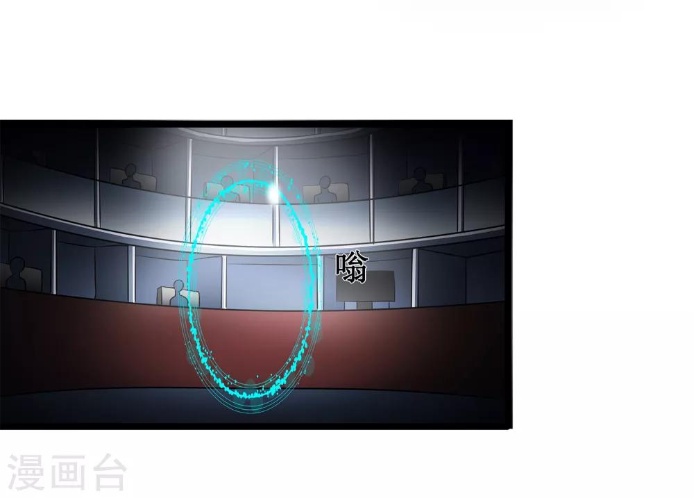 第34话 过招老师4
