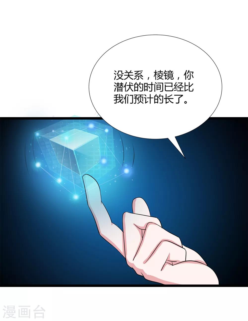 第34话 过招老师6
