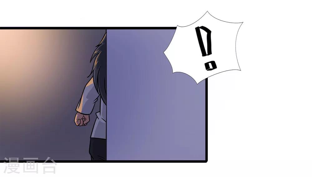 第36话 诱饵沈平安32