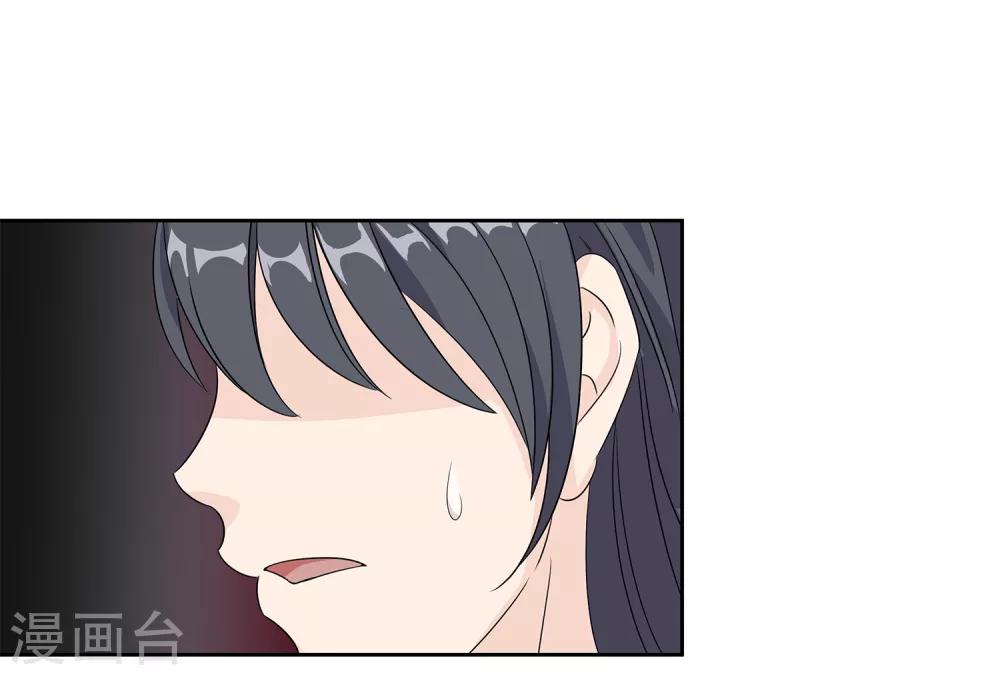 第36话 诱饵沈平安40