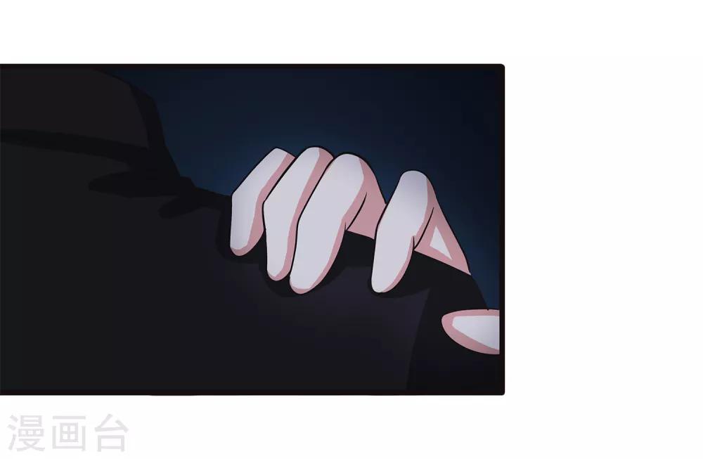 第36话 诱饵沈平安6