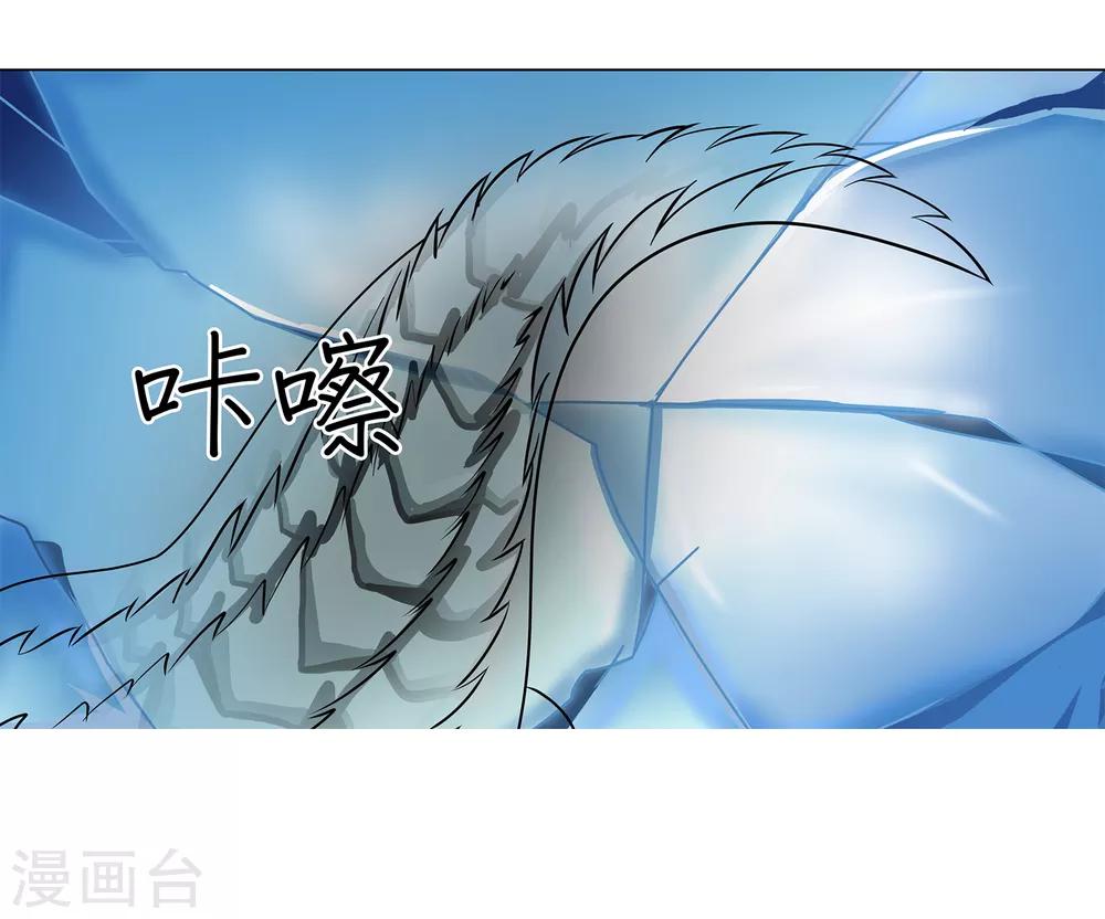 第46话 沈平安解禁12