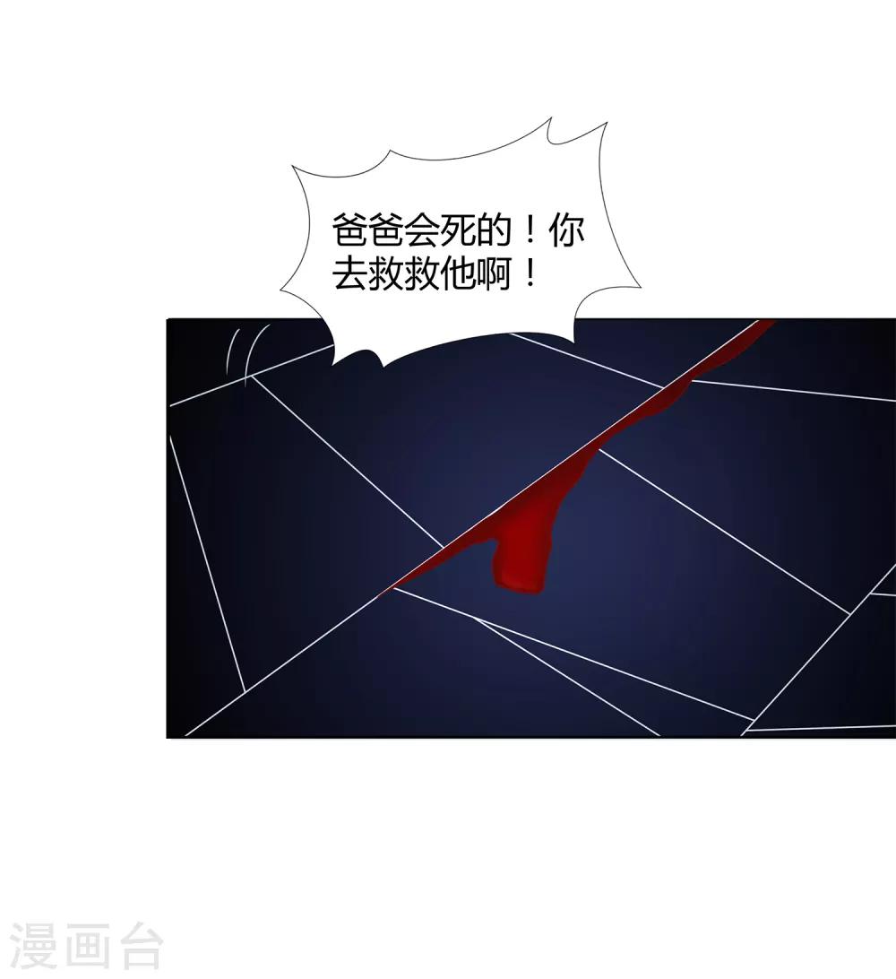 第46话 沈平安解禁18