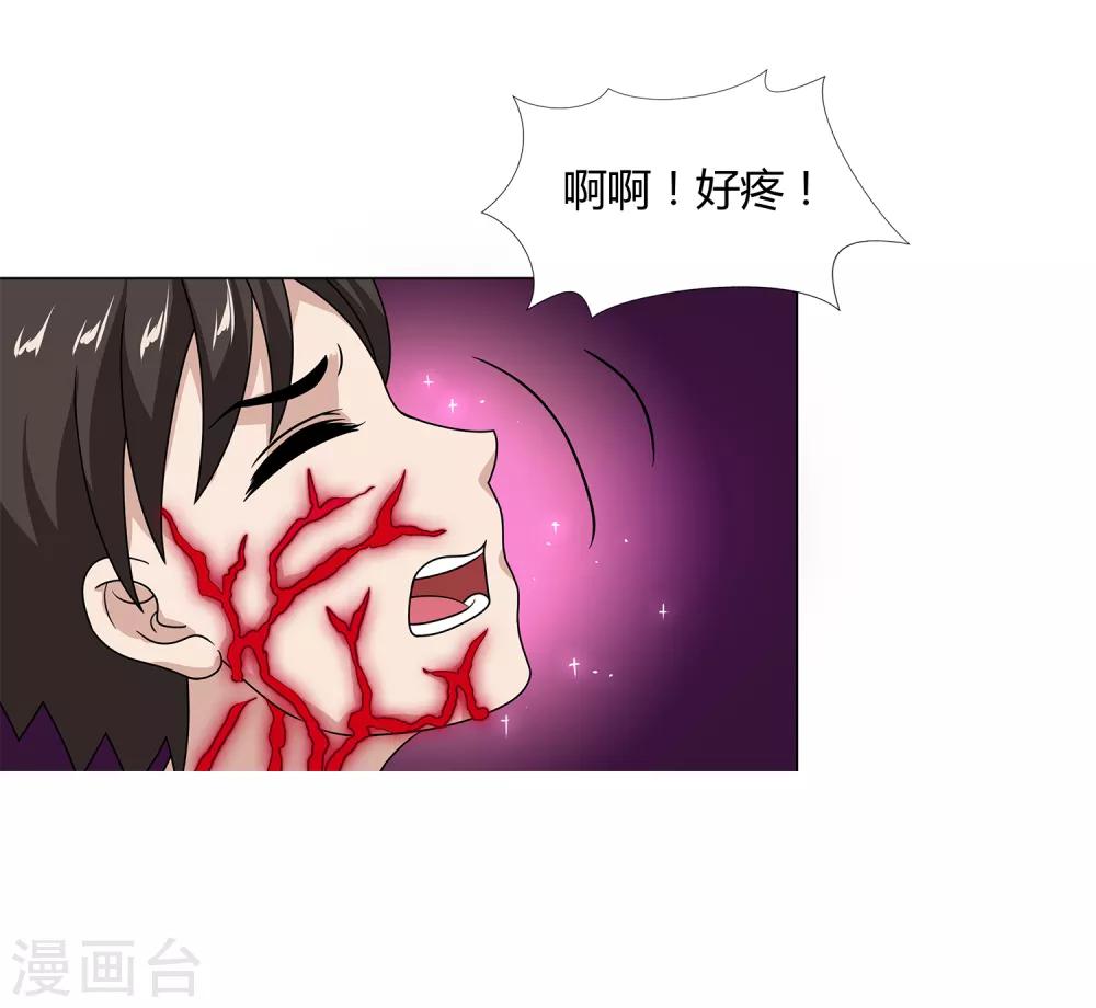 第46话 沈平安解禁24