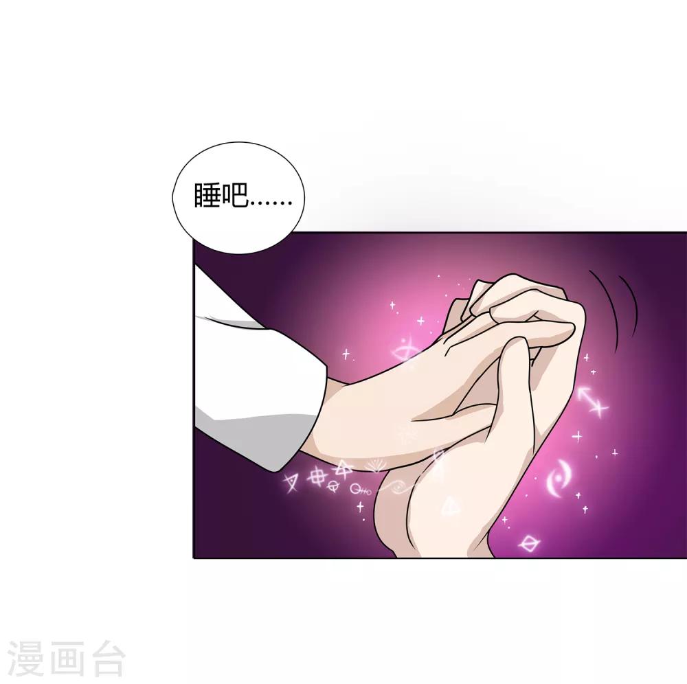 第46话 沈平安解禁26