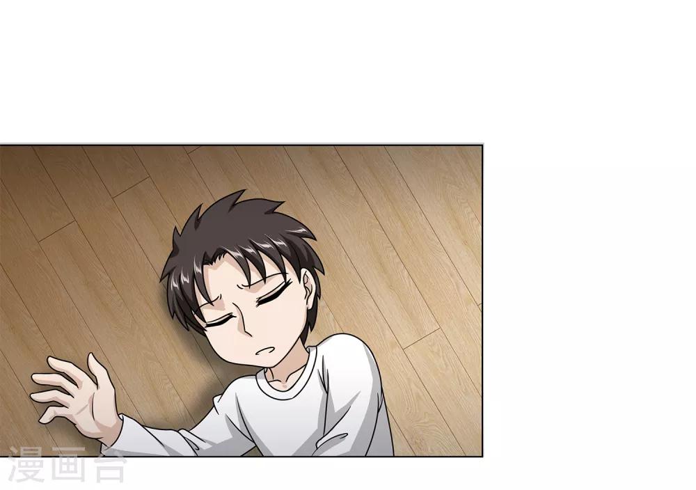 第46话 沈平安解禁28