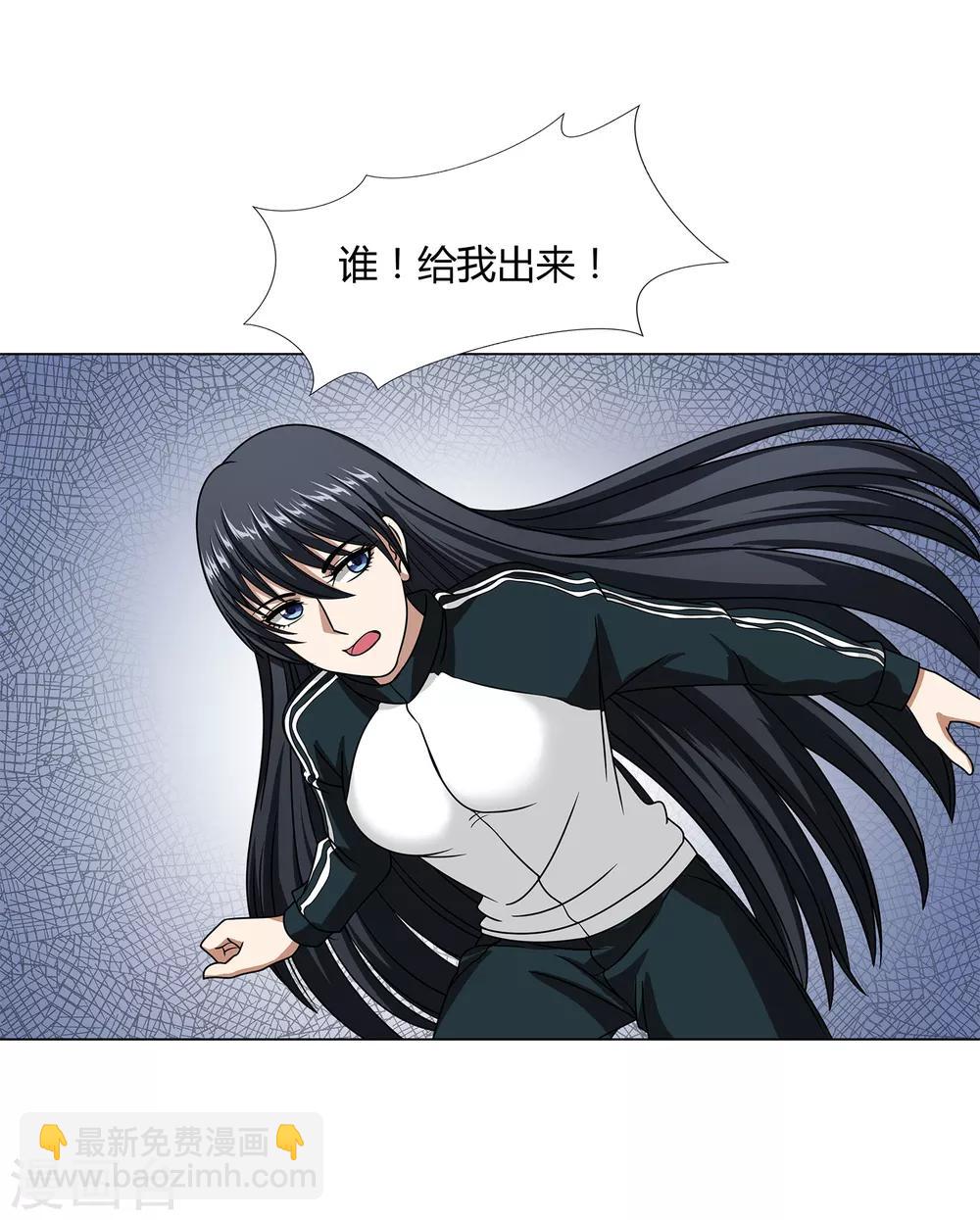 第46话 沈平安解禁3