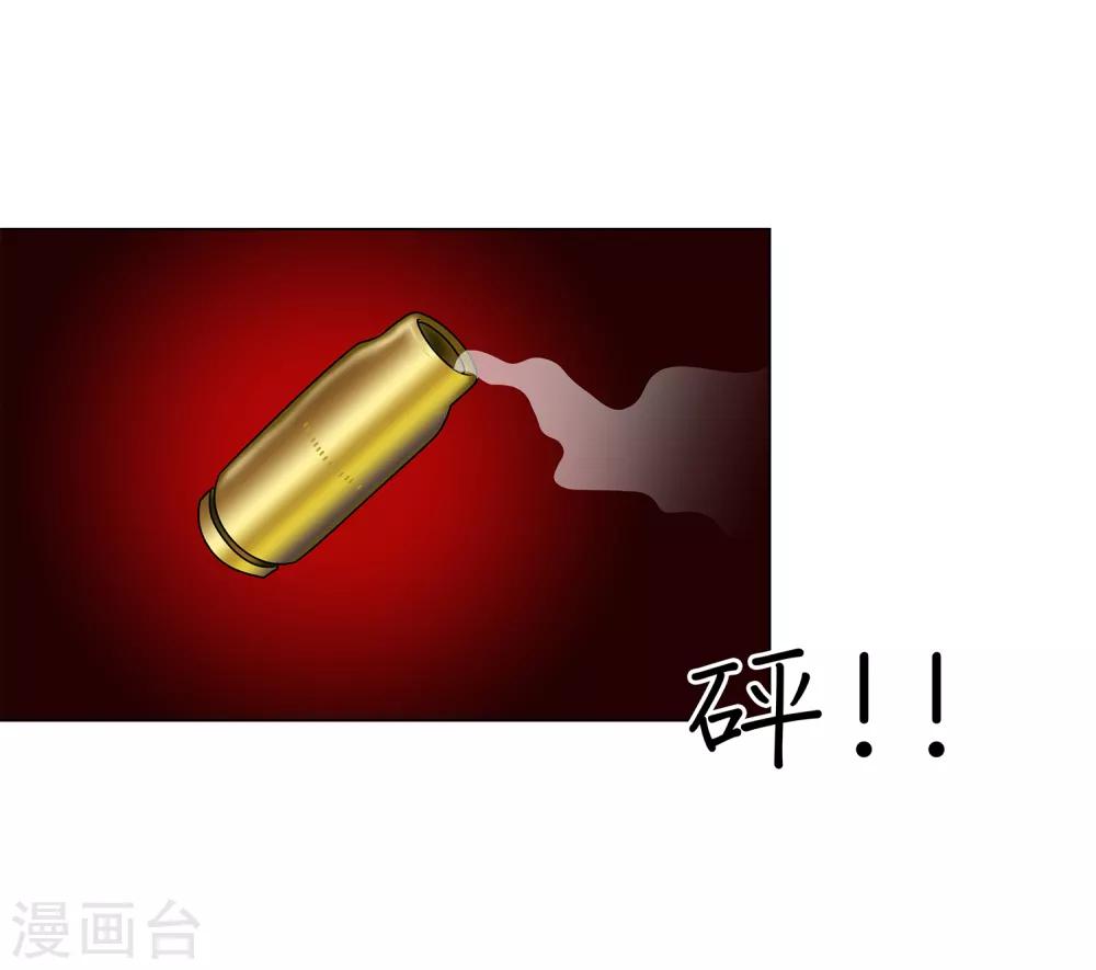 第46话 沈平安解禁32