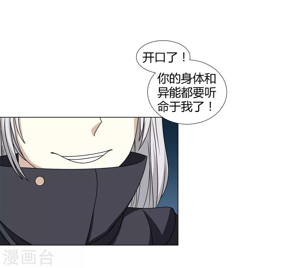 第46话 沈平安解禁34