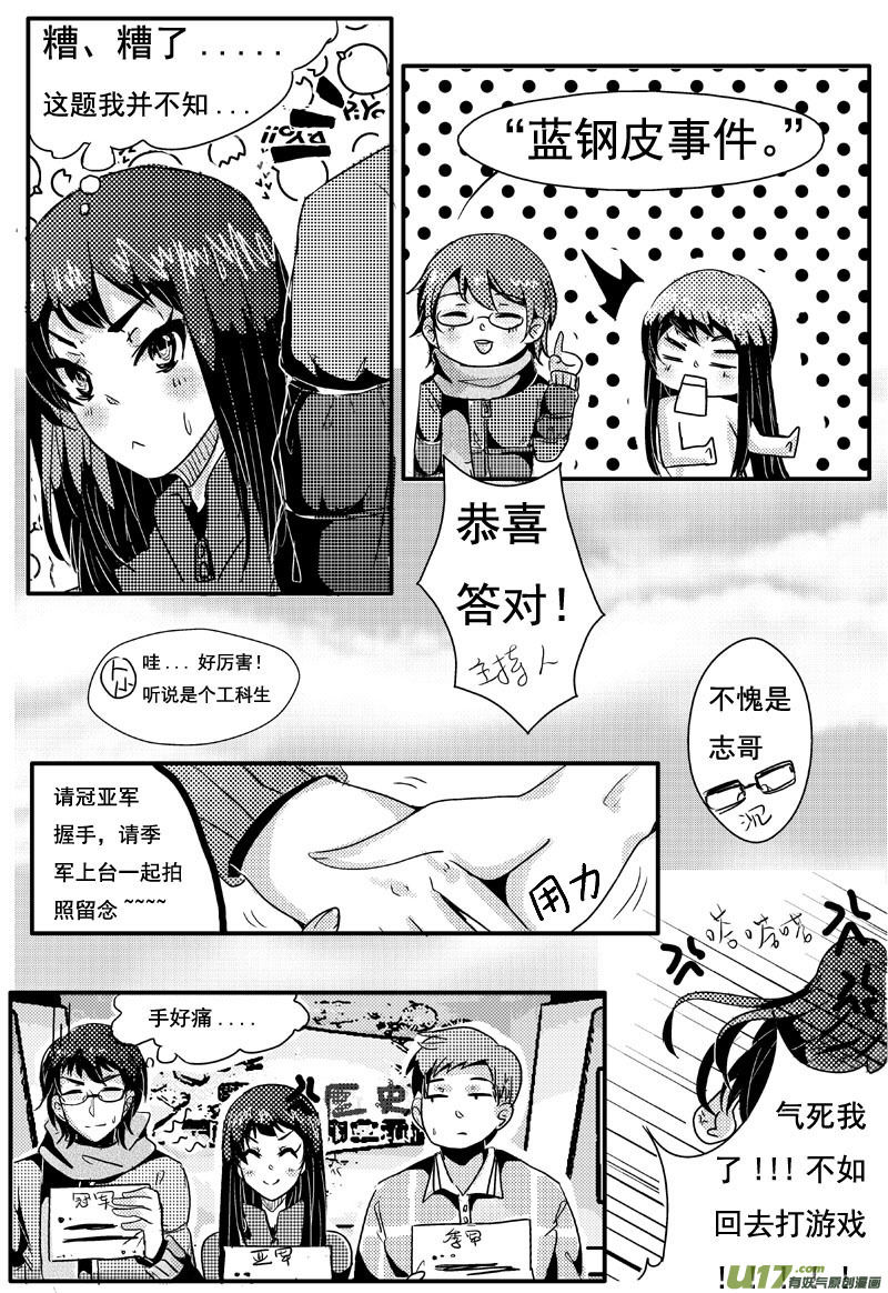 小鸟与大海（小剧场一）2