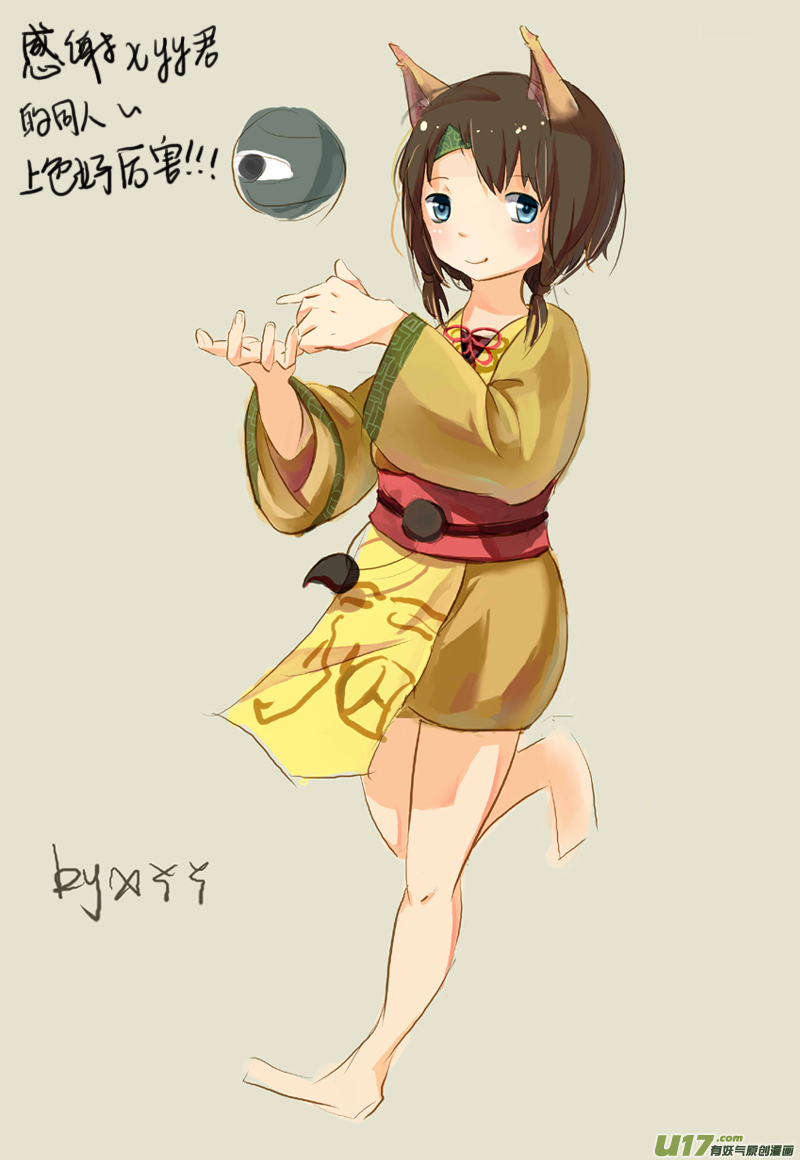 通道（第八话）13