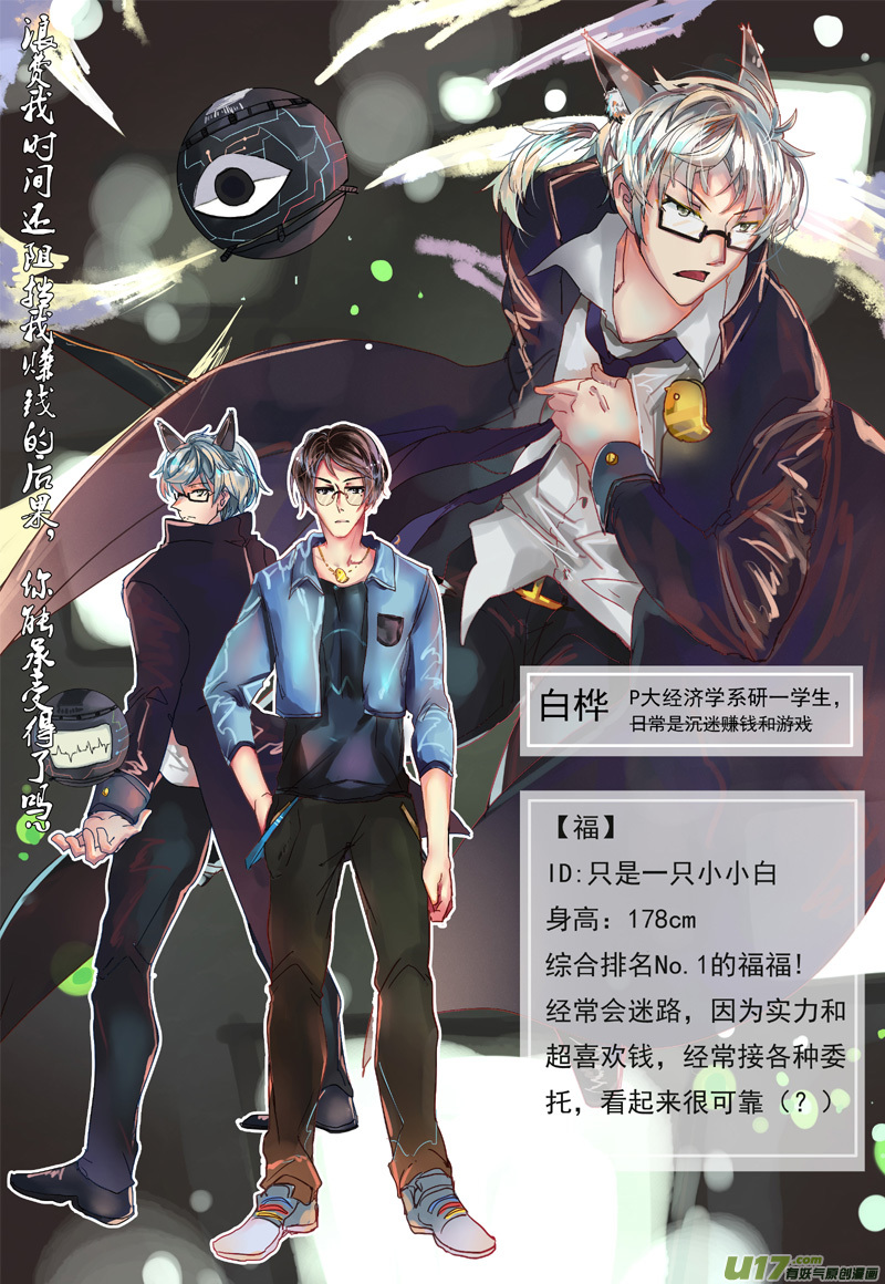 放假了！（第十六话）11