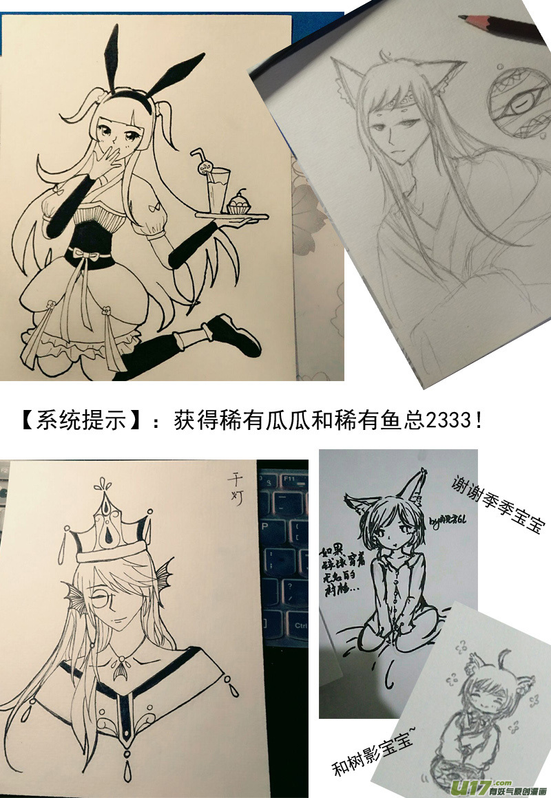 放假了！（第十六话）13