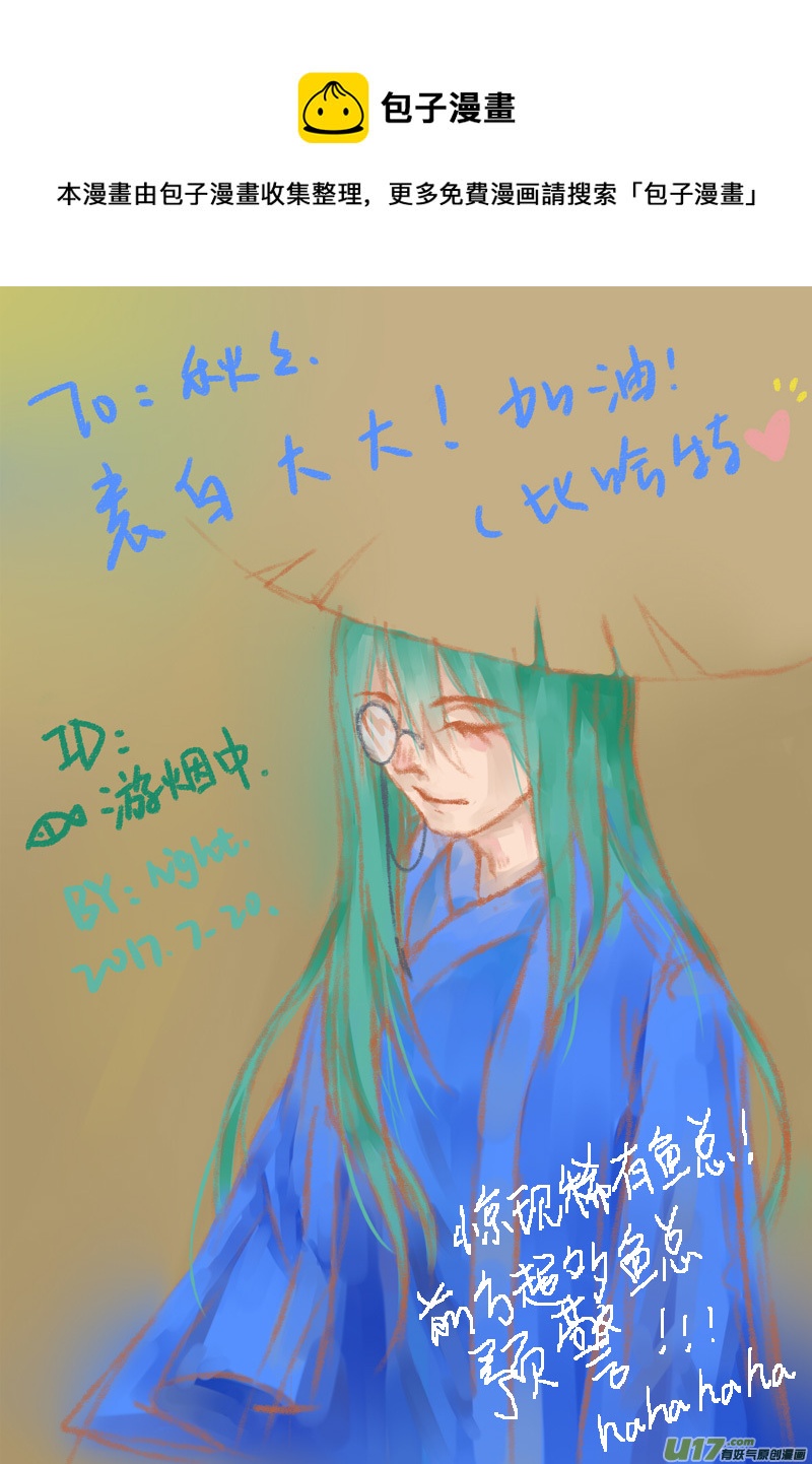 影盟（十七话 一）12