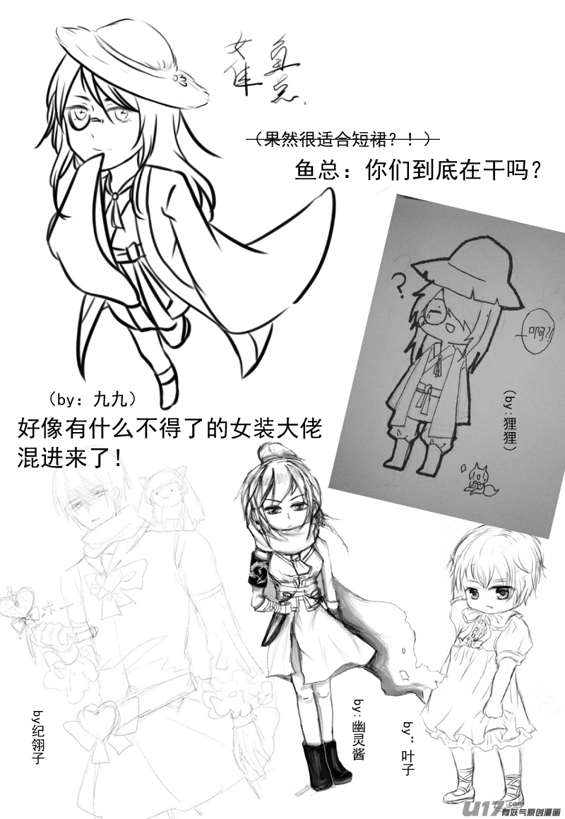 影盟（十七话 一）14