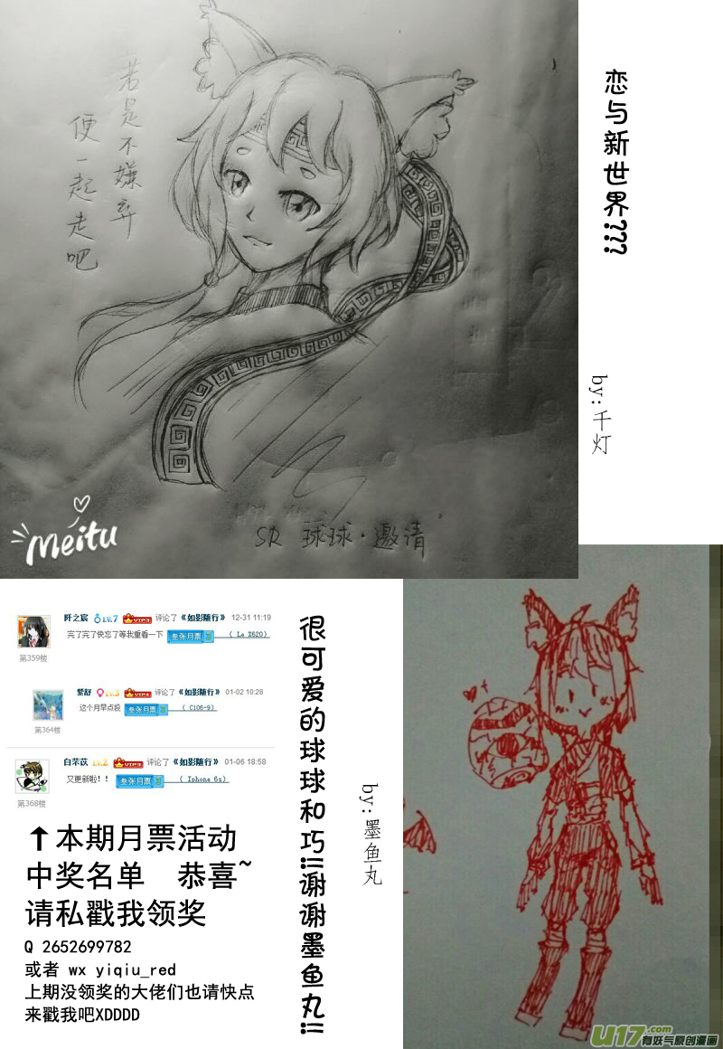 小小白 （十九话）11