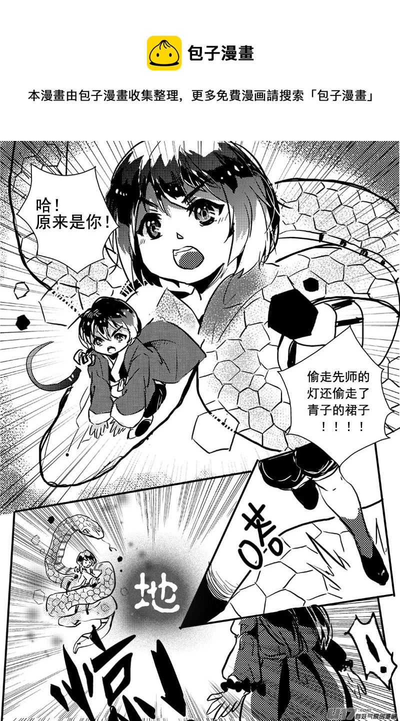 路灯（二十话）8
