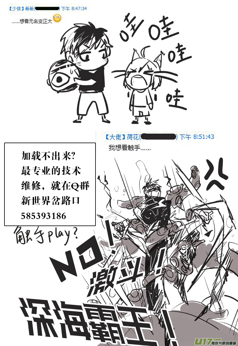 又一夜  二十一话（三）13