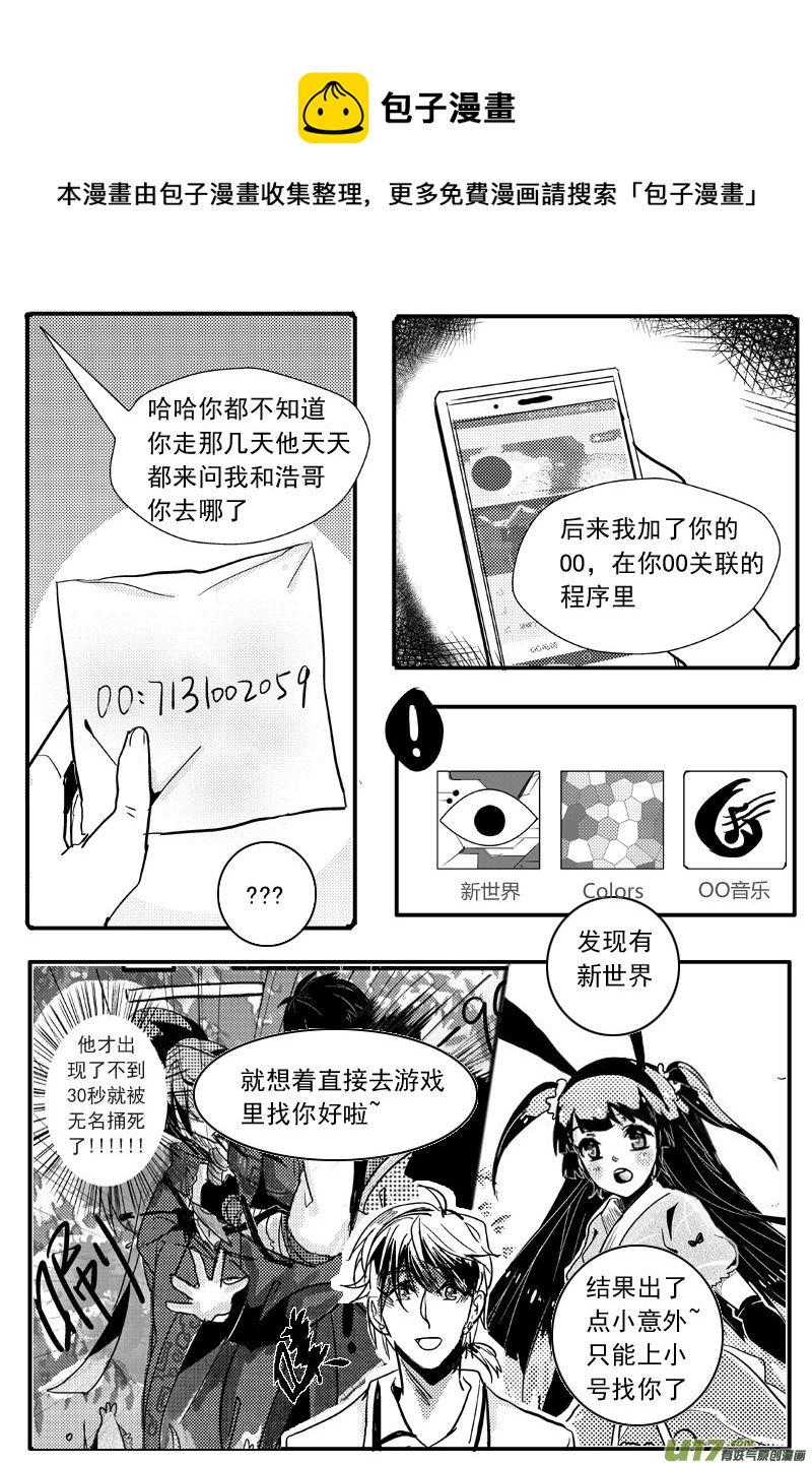 又一夜  二十一话（三）4