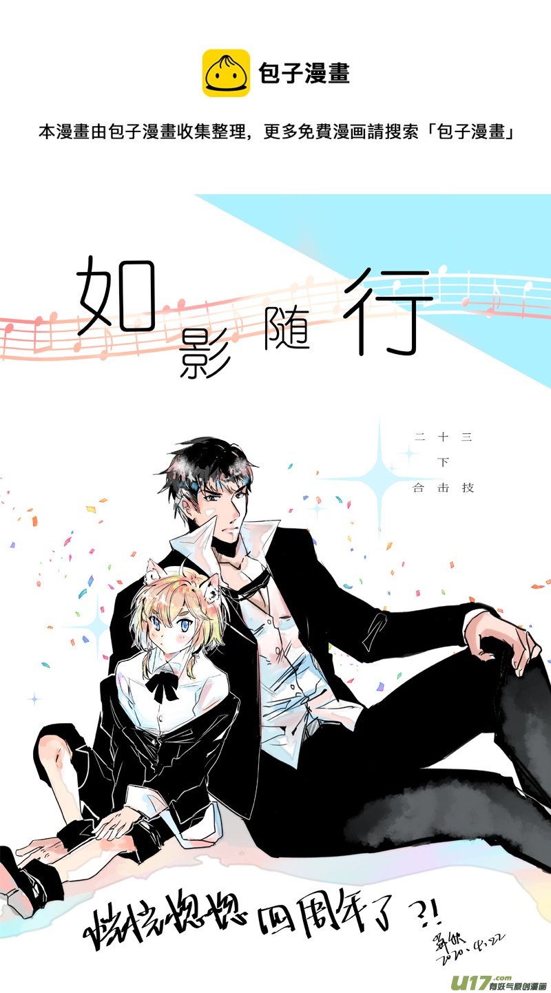 23（下）：C-Skills0