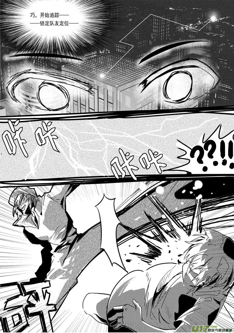 23（下）：C-Skills1
