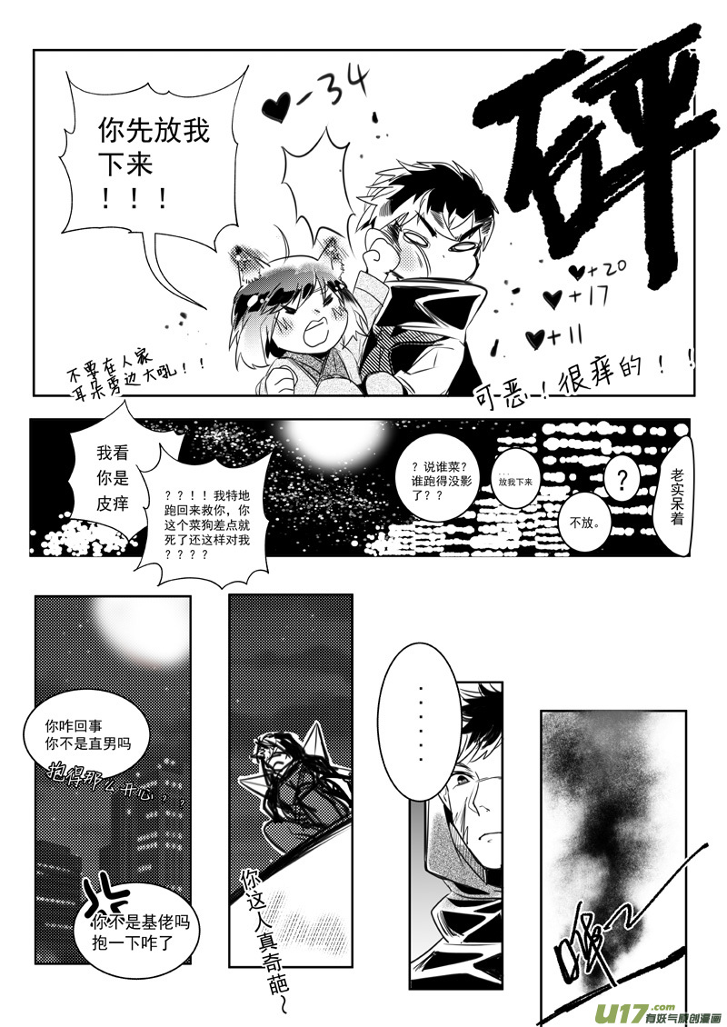 23（下）：C-Skills10