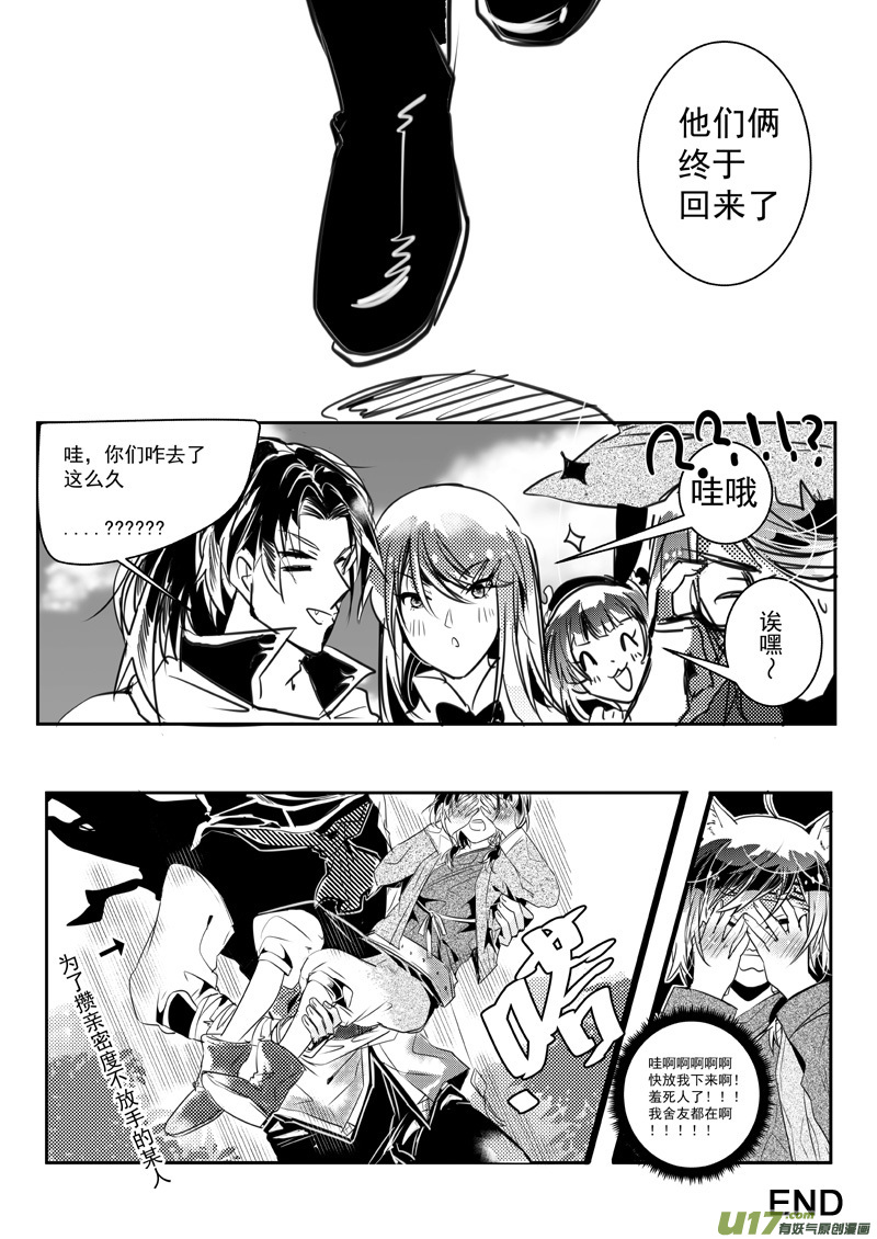 23（下）：C-Skills11