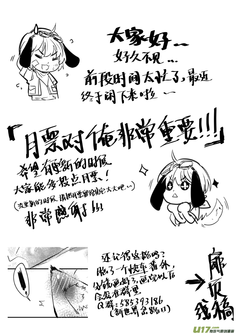 23（下）：C-Skills13
