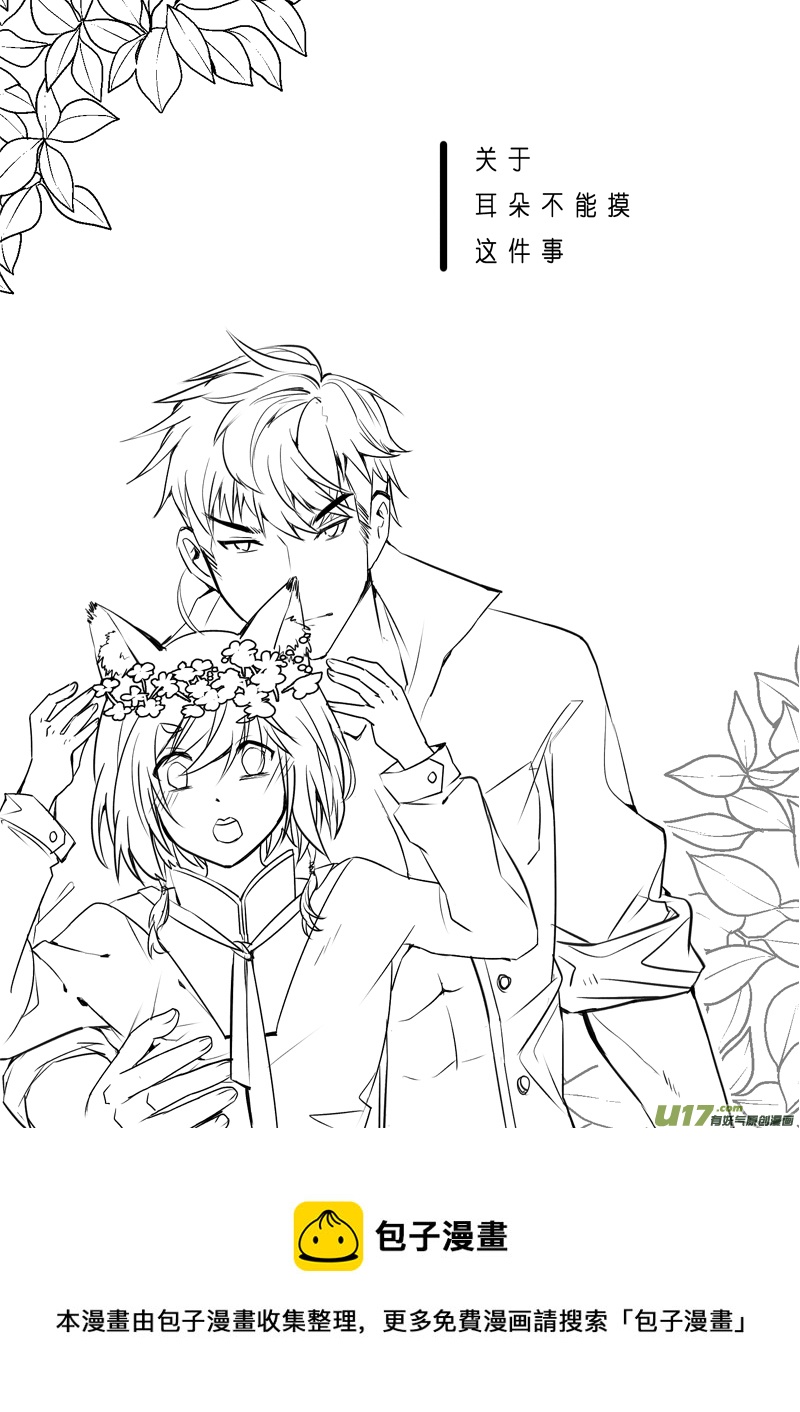 23（下）：C-Skills14