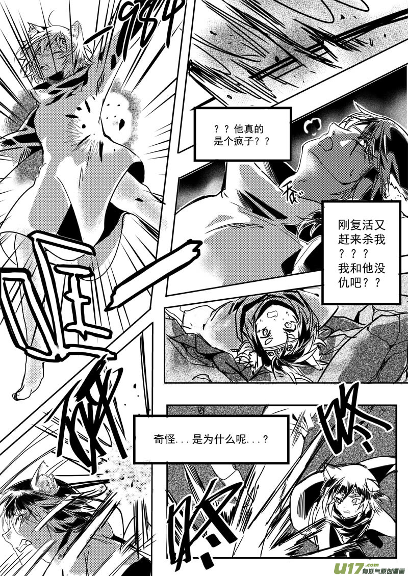 23（下）：C-Skills2