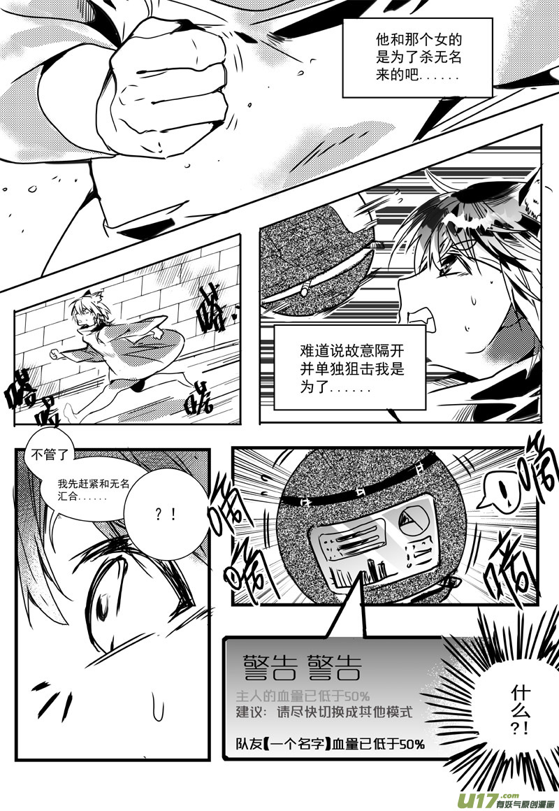 23（下）：C-Skills3