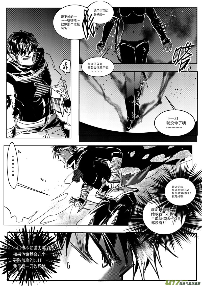 23（下）：C-Skills5