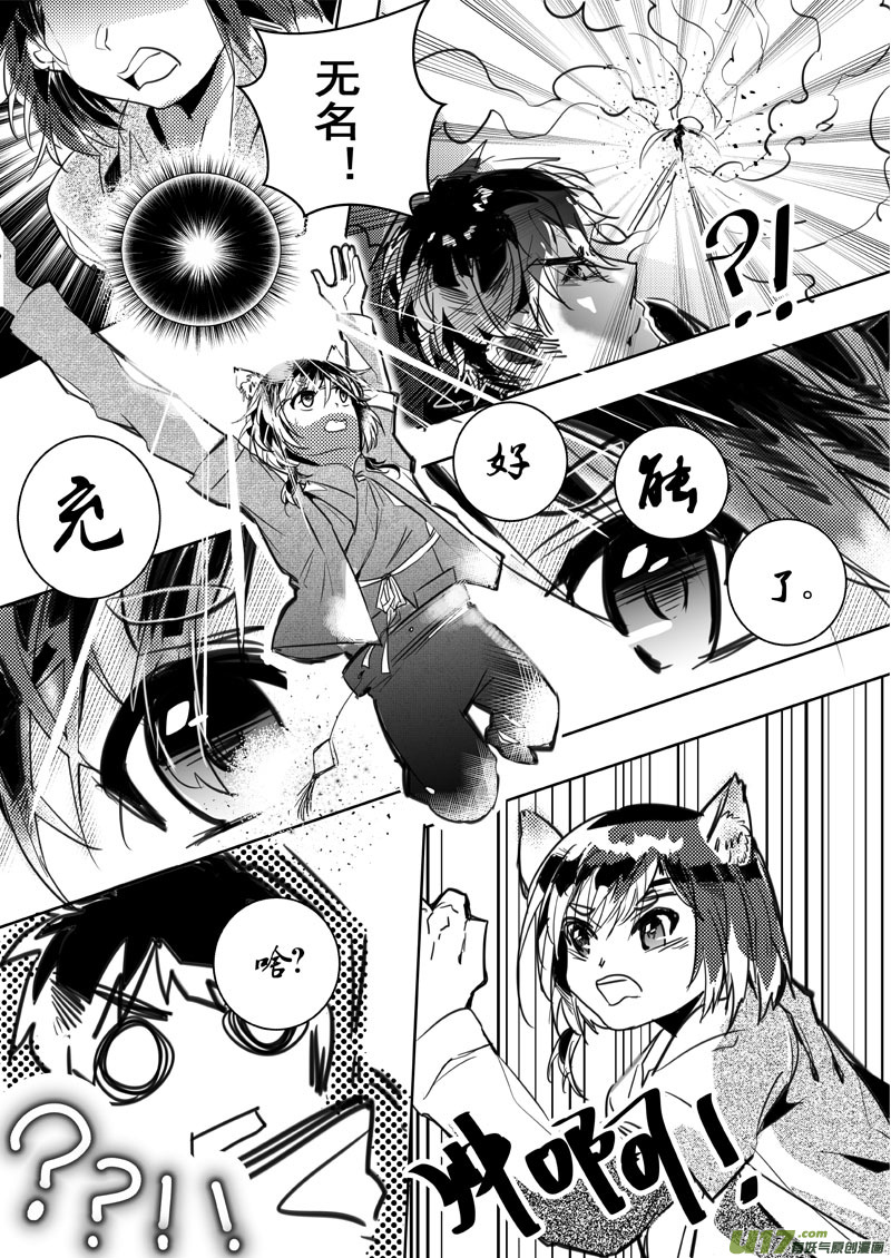 23（下）：C-Skills6
