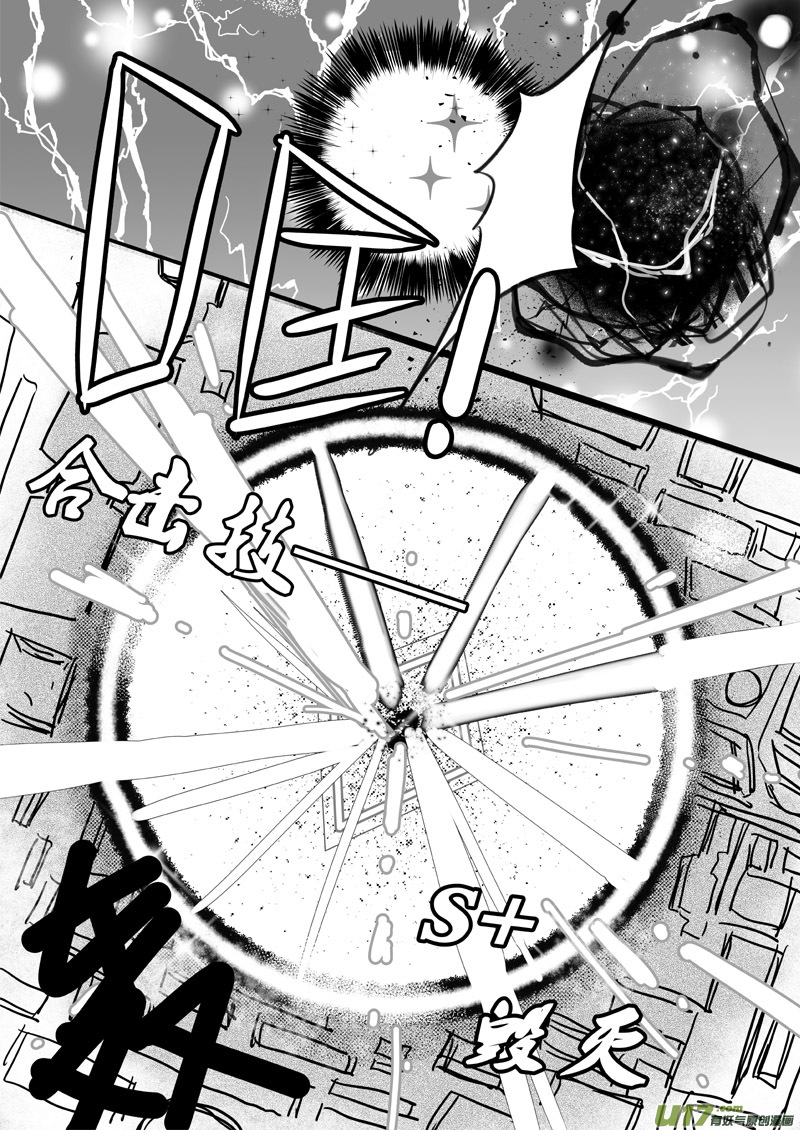 23（下）：C-Skills7