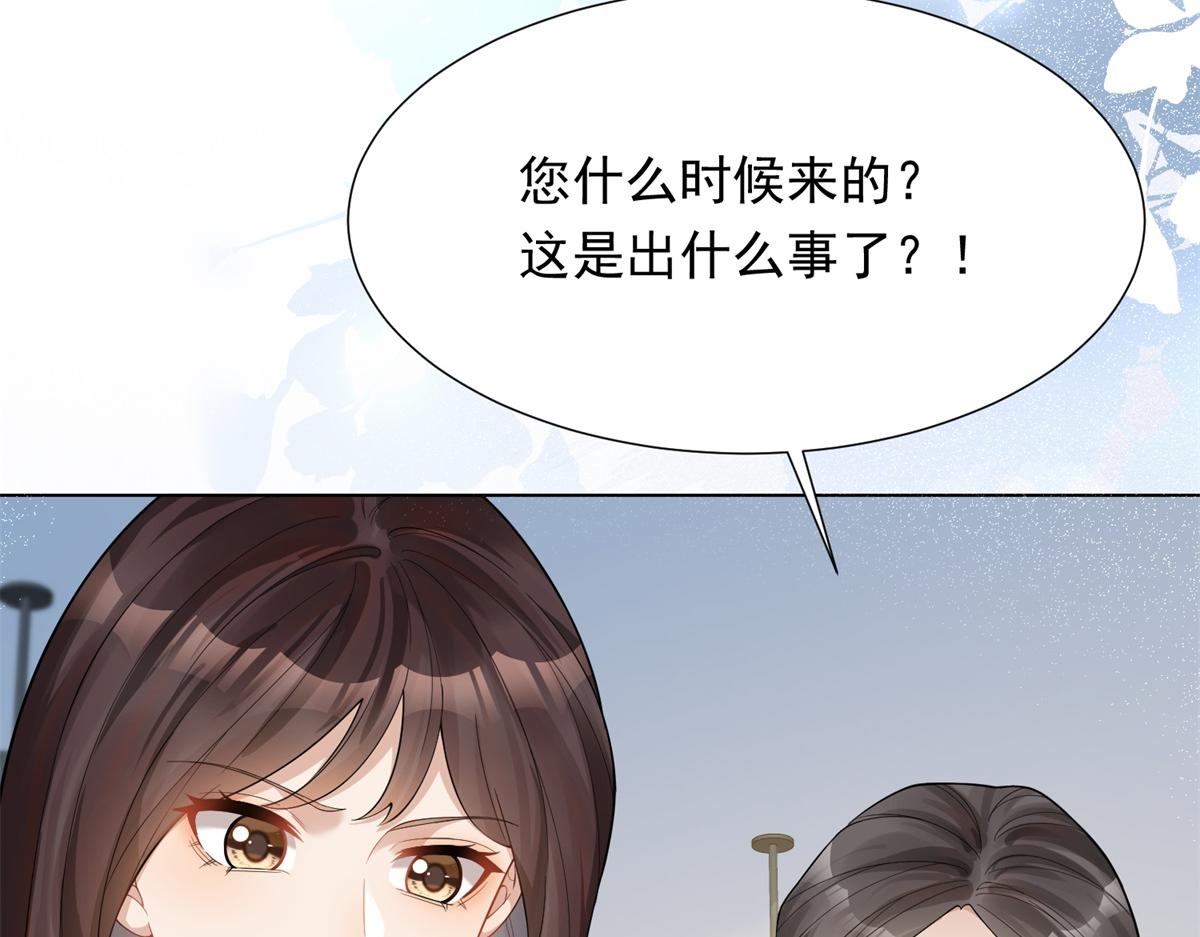 第15话 植物人老公醒了10