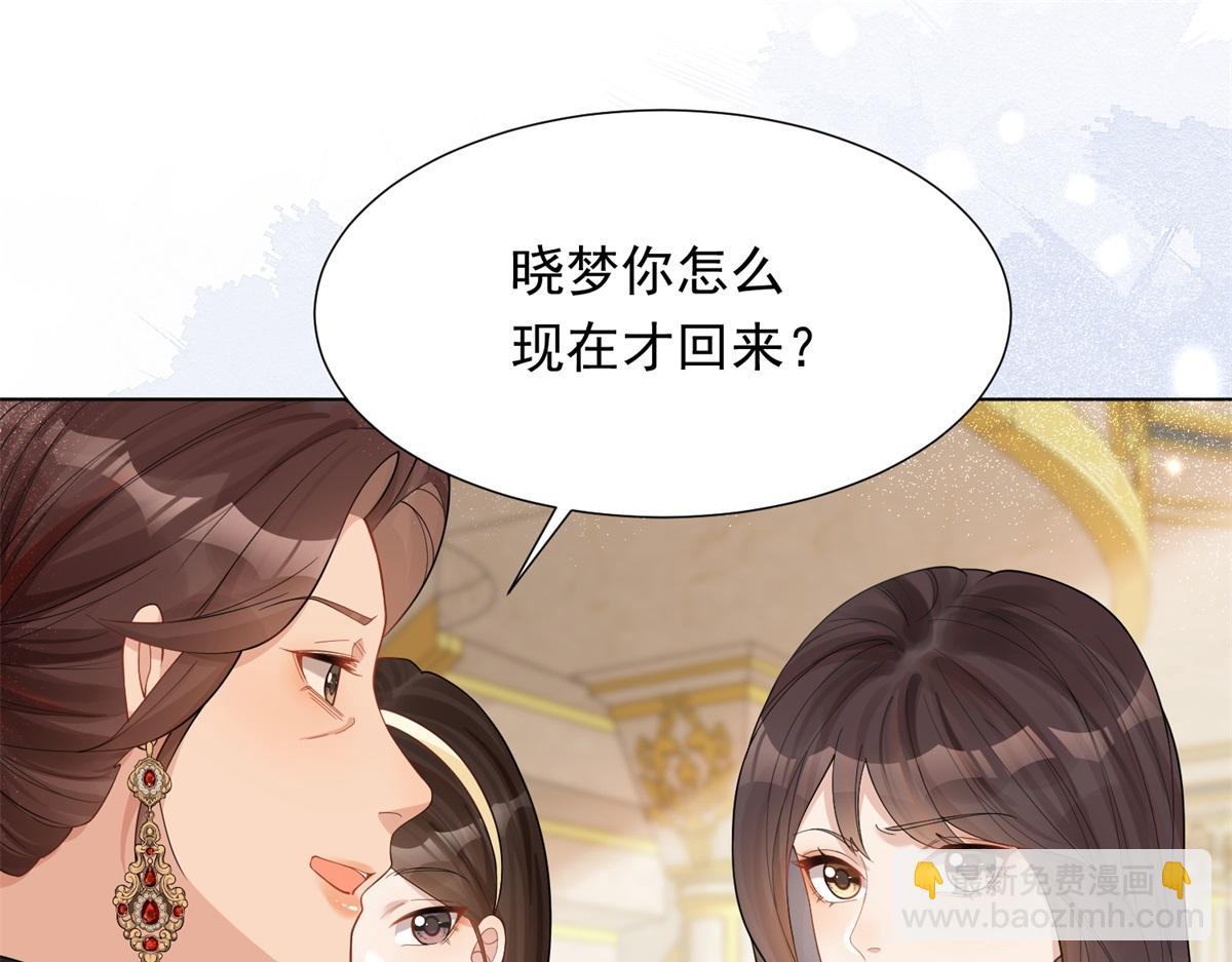 第15话 植物人老公醒了118