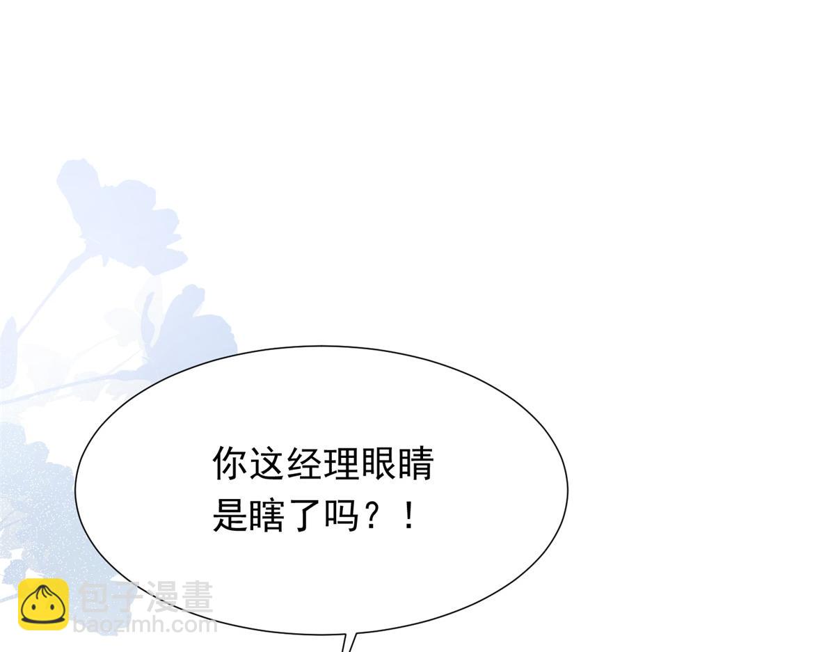 第15话 植物人老公醒了12