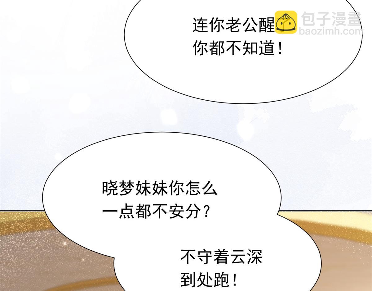 第15话 植物人老公醒了120