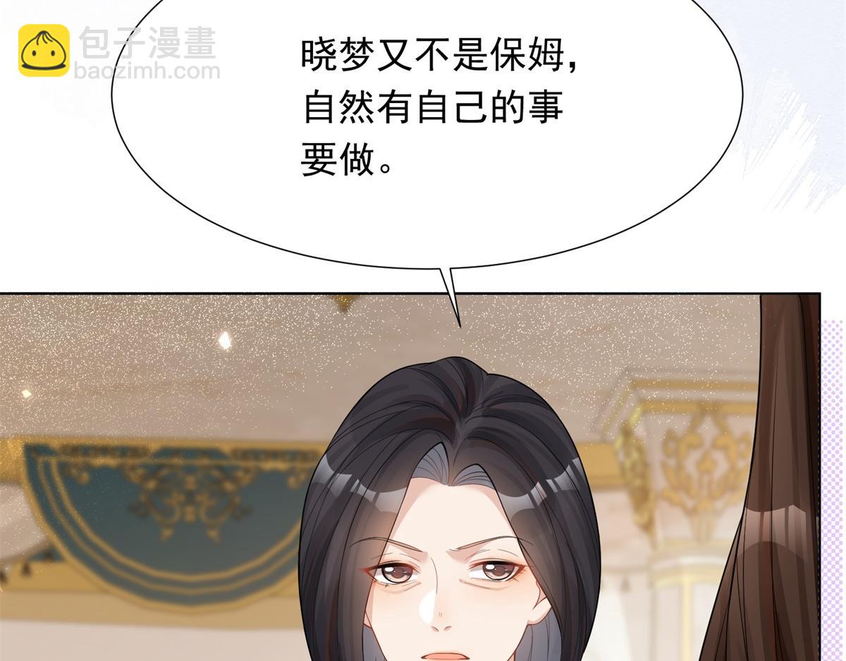 第15话 植物人老公醒了123