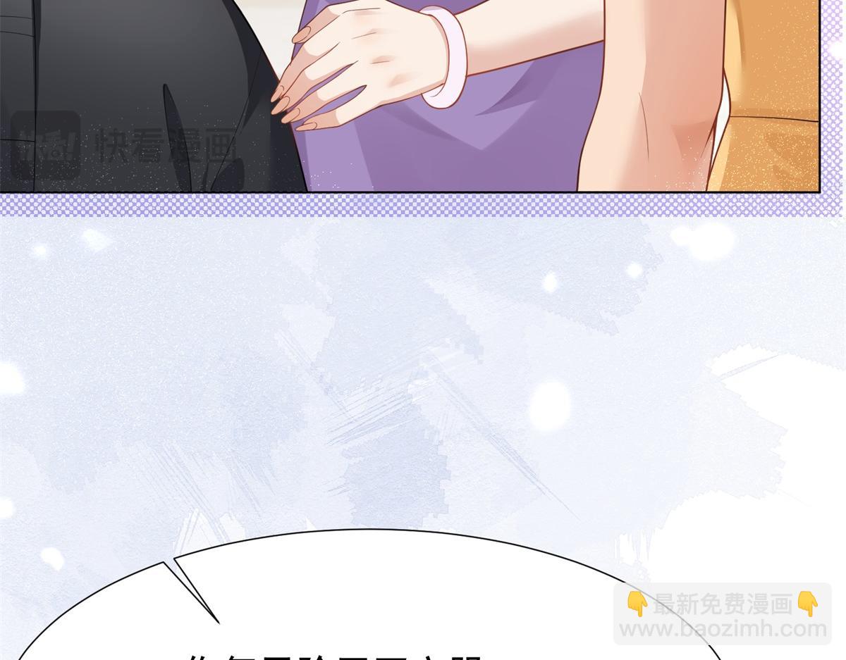第15话 植物人老公醒了125