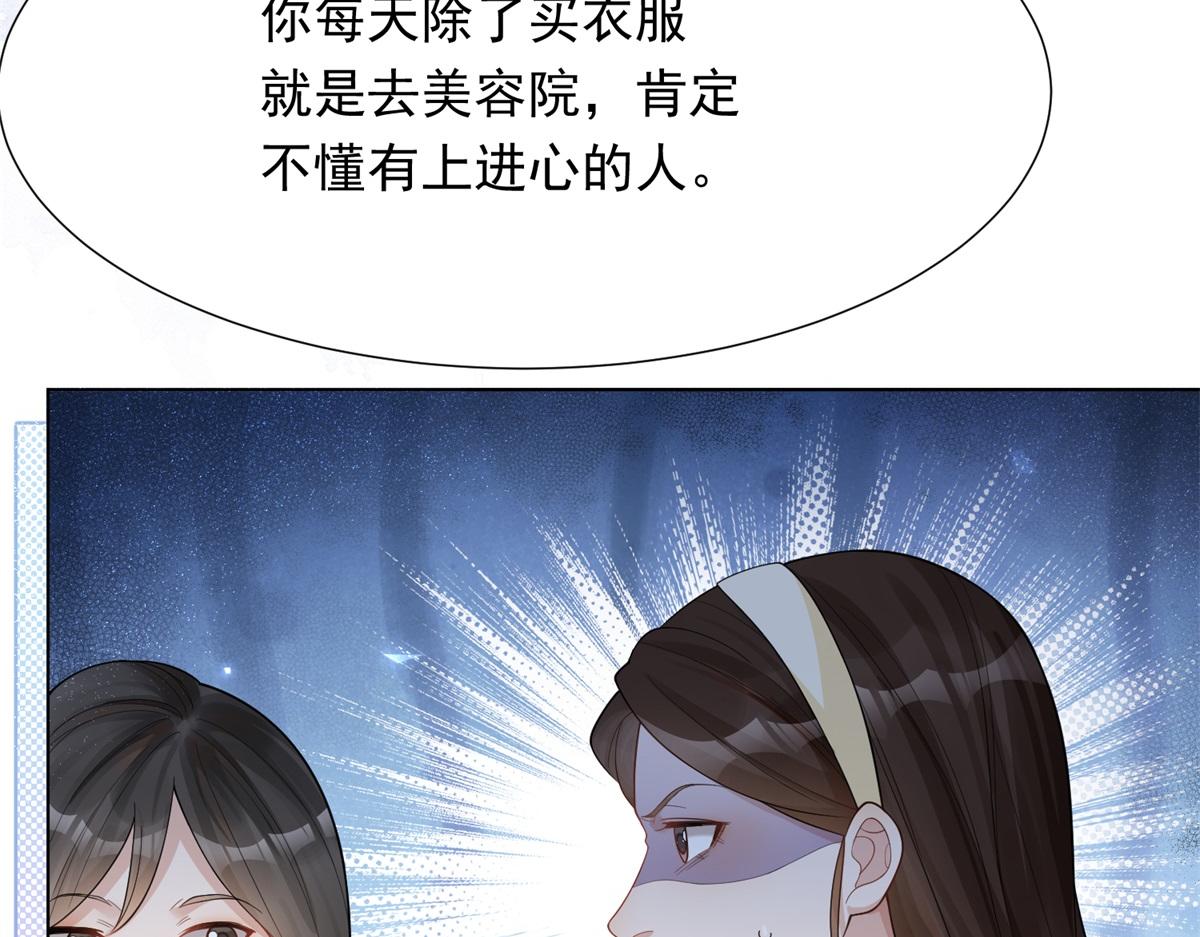 第15话 植物人老公醒了126