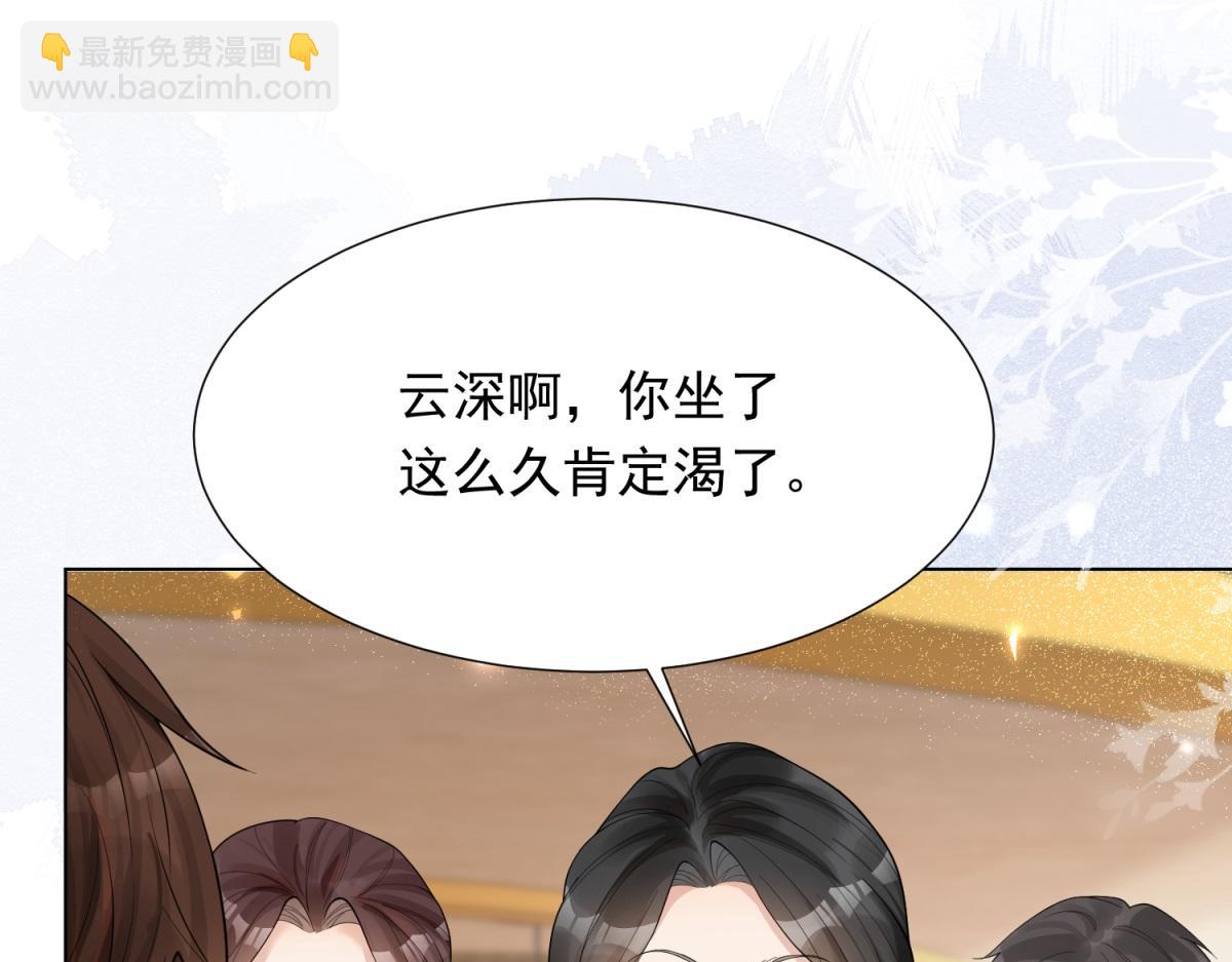 第15话 植物人老公醒了136