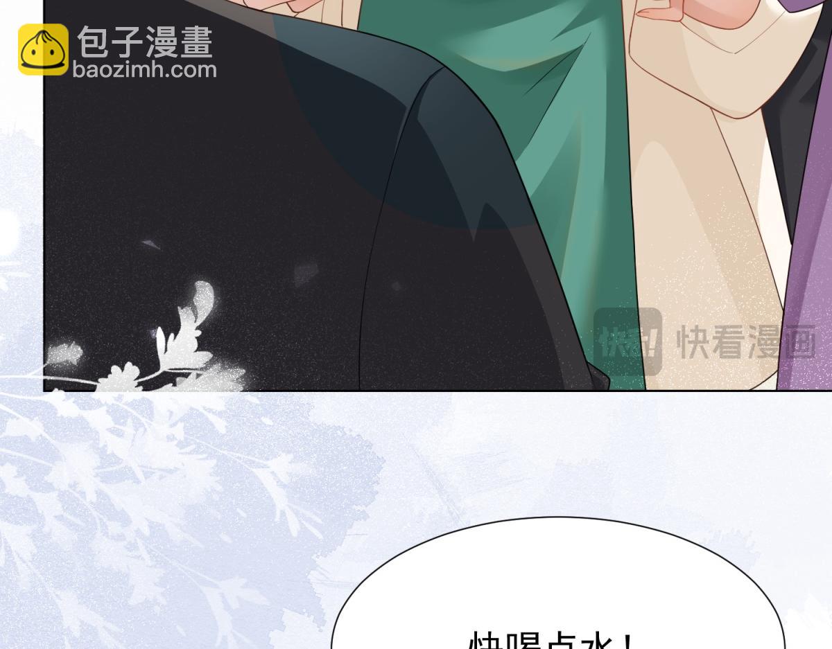 第15话 植物人老公醒了138