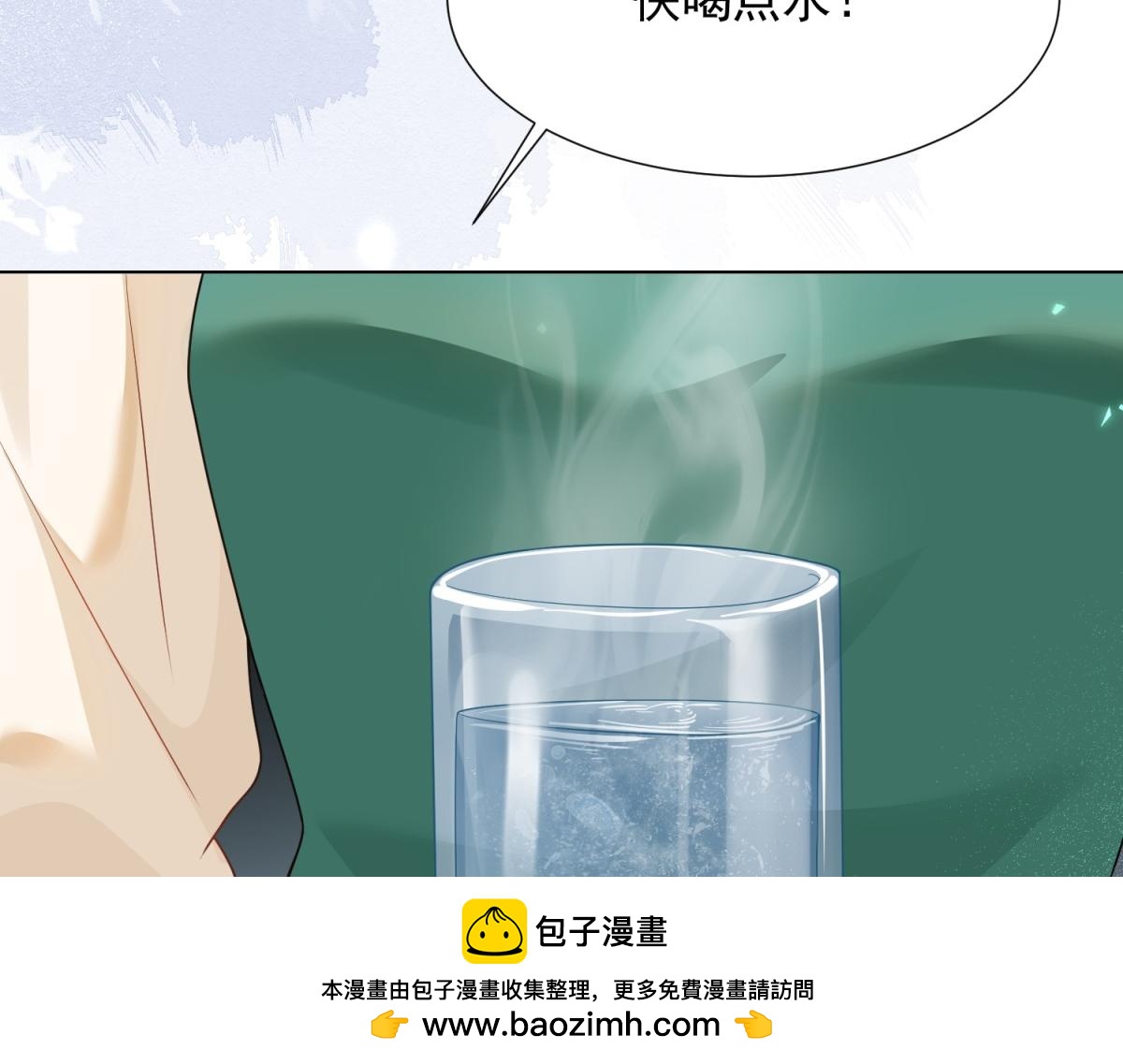 第15话 植物人老公醒了139