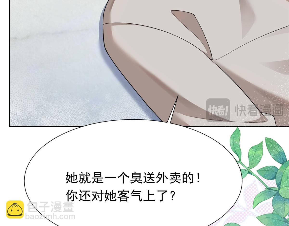 第15话 植物人老公醒了14
