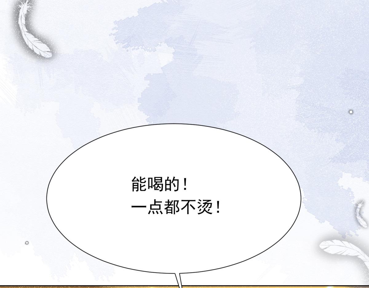 第15话 植物人老公醒了144
