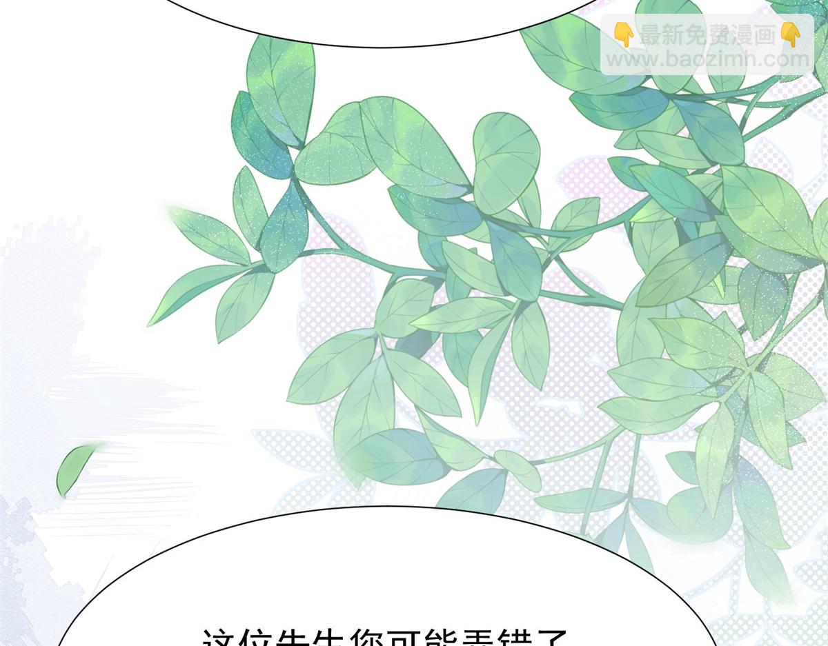 第15话 植物人老公醒了15